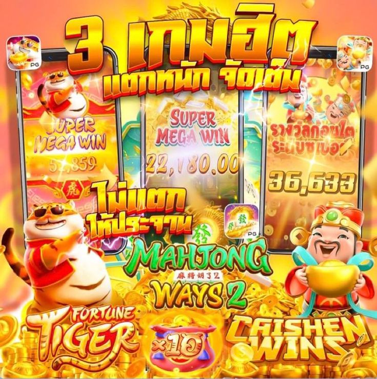 เว็บตรงไม่ล็อคยูส เล่นง่ายแตกไว