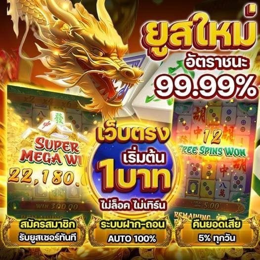 789QUICK ยูสใหม่เข้าง่าย ฝากเริ่มต้นแค่ 1 บาท ไม่มีขั้นต่ำ